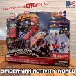 画像1: SpiderMan Activity World