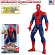 画像1: Hasbro Spider Man Figure With Sound Titan Hero Tech