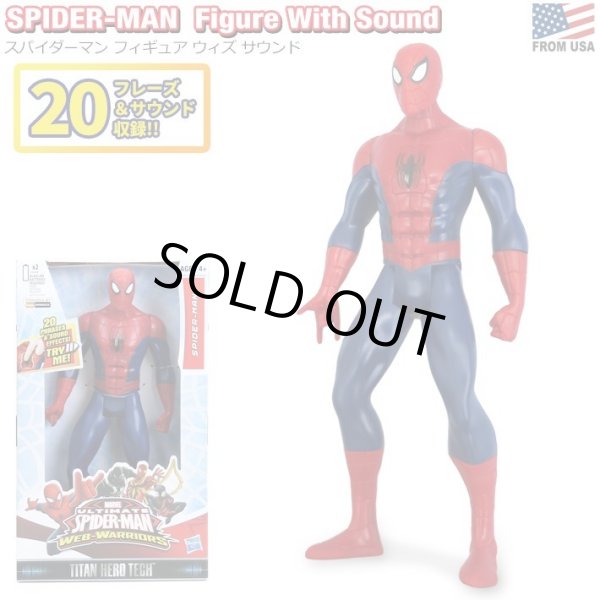 画像1: Hasbro Spider Man Figure With Sound Titan Hero Tech