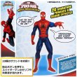 画像2: Hasbro Spider Man Figure With Sound Titan Hero Tech