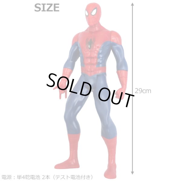 画像3: Hasbro Spider Man Figure With Sound Titan Hero Tech