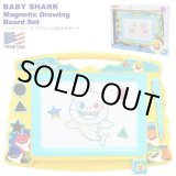 画像: Baby Shark Magnetic Drawing Board Set