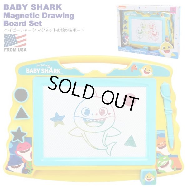 画像1: Baby Shark Magnetic Drawing Board Set