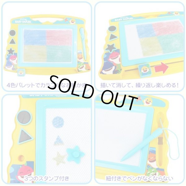 画像3: Baby Shark Magnetic Drawing Board Set