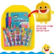 画像2: BABY SHARK Stationery Set