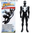 画像3: Hasbro Spiderman Titan Hero Series Blast Gear Figure【全3種】