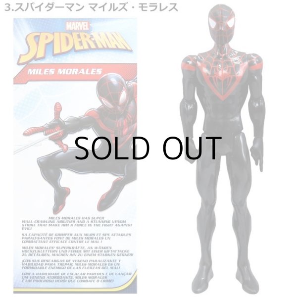 画像4: Hasbro Spiderman Titan Hero Series Blast Gear Figure【全3種】