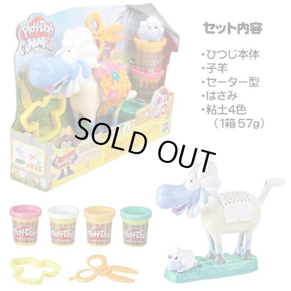 画像2: Hasbro Play-Doh Animal Crew Sheep PlaySet