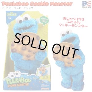 画像: Sesame Street Peekaboo Cookie Monster