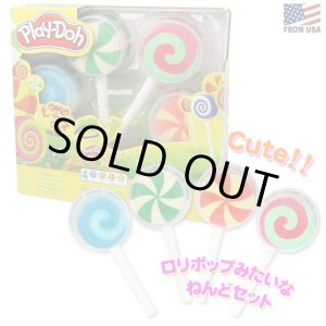 画像: Play-Doh Lollipop 4 Pack