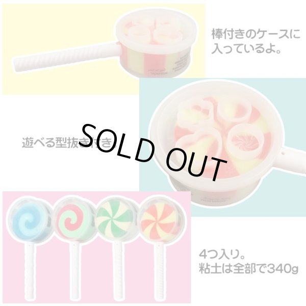 画像2: Play-Doh Lollipop 4 Pack