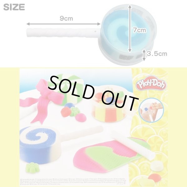 画像3: Play-Doh Lollipop 4 Pack