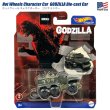 画像1: Mattel Hot Wheels Character Car GODZILLA