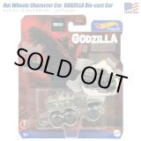 画像: Mattel Hot Wheels Character Car GODZILLA