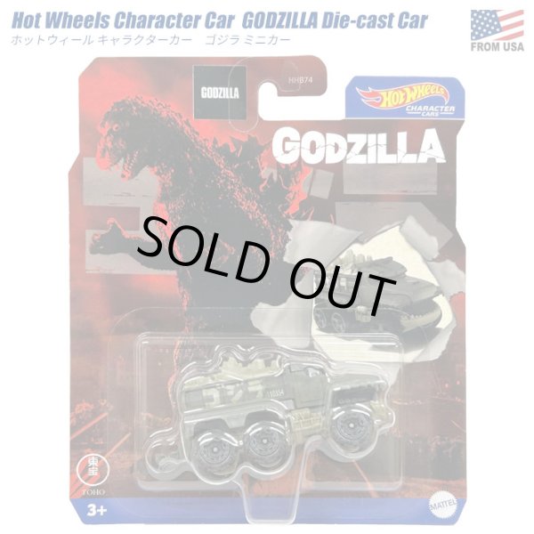 画像1: Mattel Hot Wheels Character Car GODZILLA