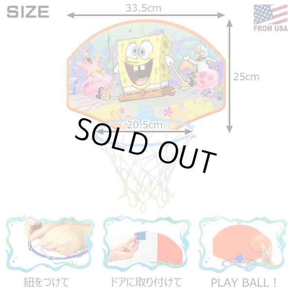 画像2: Spongebob Basketball Set