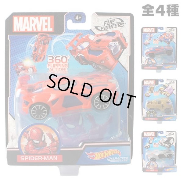 画像1: Mattel Hot Wheels Marvel Flip Fighters