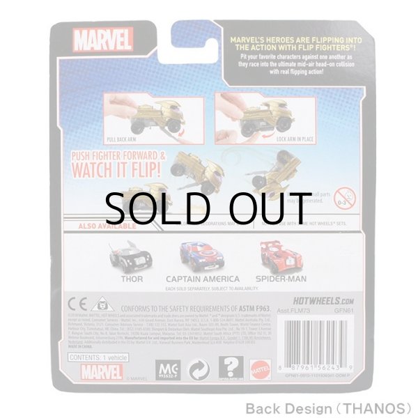 画像3: Mattel Hot Wheels Marvel Flip Fighters