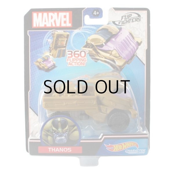 画像6: Mattel Hot Wheels Marvel Flip Fighters