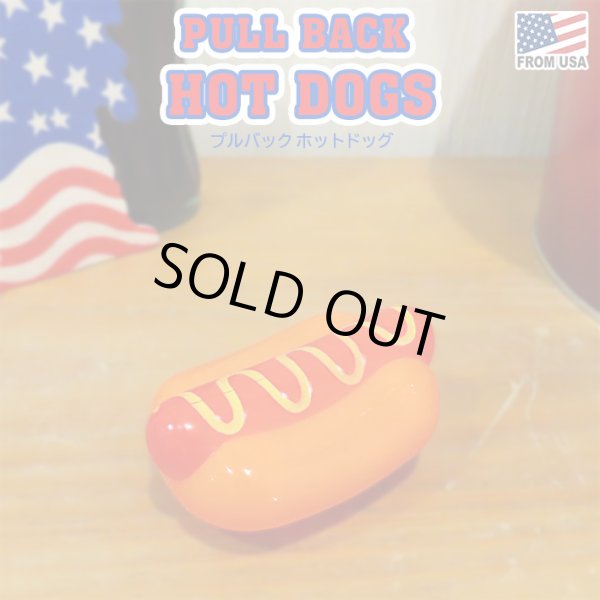 画像1: Pull Back Hotdogs