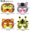 画像3: Wild Animal Foam Mask (12Peaces)