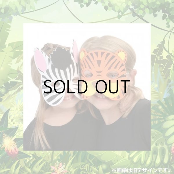 画像4: Wild Animal Foam Mask (12Peaces)