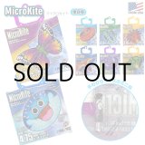 画像: X-Kites MicroKite【全8種】【メール便OK】