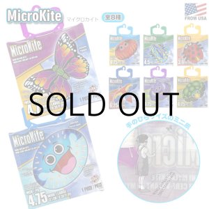 画像: X-Kites MicroKite【全8種】【メール便OK】