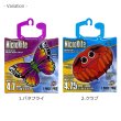 画像3: X-Kites MicroKite【全8種】【メール便OK】