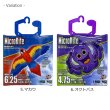画像5: X-Kites MicroKite【全8種】【メール便OK】