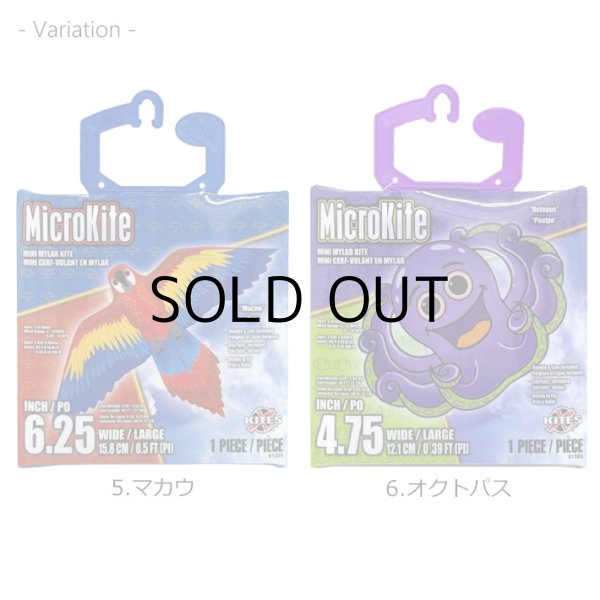 画像5: X-Kites MicroKite【全8種】【メール便OK】
