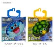 画像6: X-Kites MicroKite【全8種】【メール便OK】