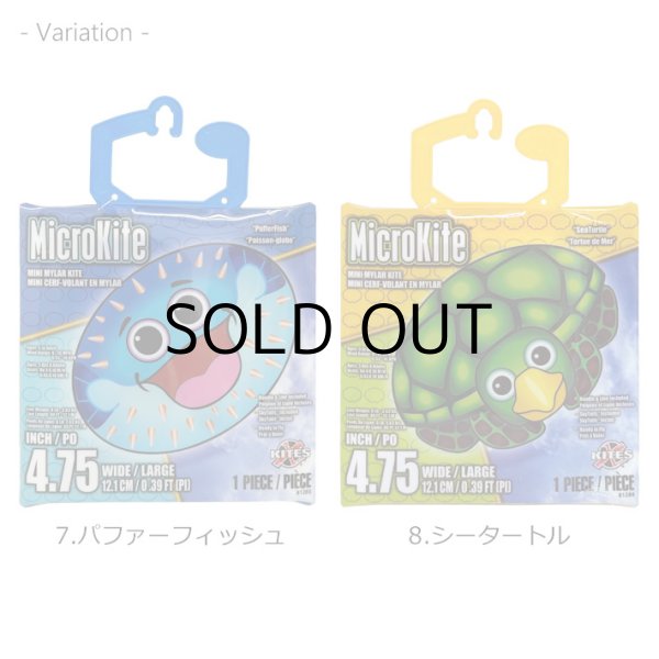 画像6: X-Kites MicroKite【全8種】【メール便OK】