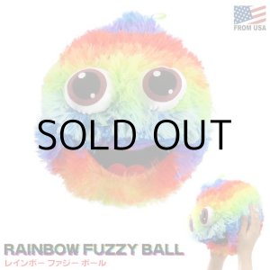 画像: Rainbow Fuzzy Ball