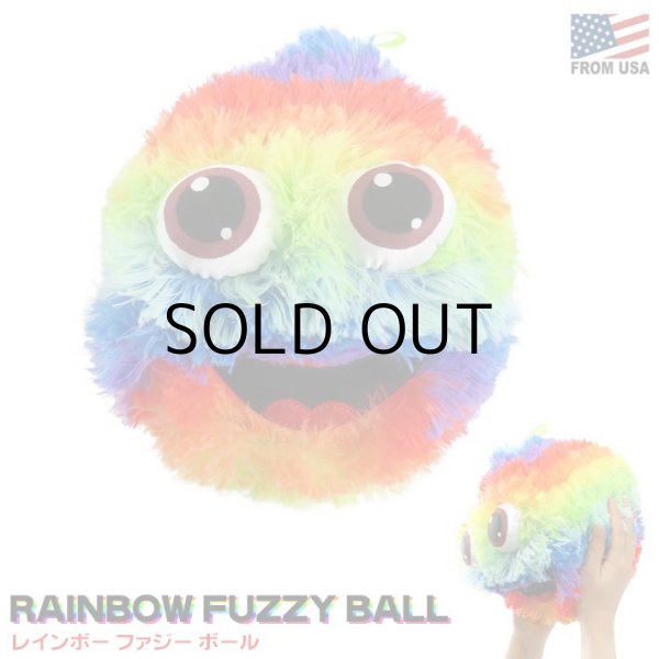 画像1: Rainbow Fuzzy Ball
