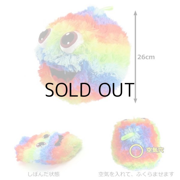 画像2: Rainbow Fuzzy Ball