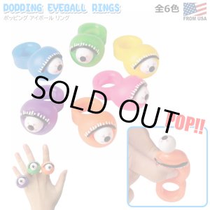 画像: Popping Eyeball Rings【全6種】