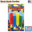 画像1: Block Mania Candles