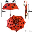 画像4: 3D Kid's Umbrella
