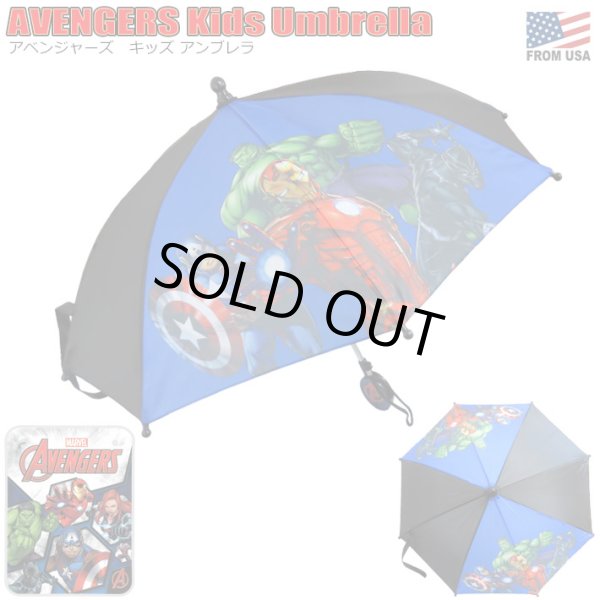 画像1: Marvel Avengers Kids Umbrella