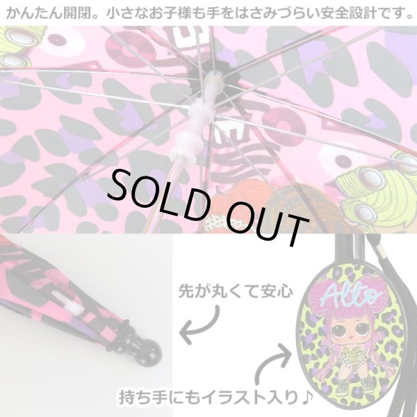 画像3: LOL SURPRISE ! Umbrella