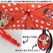 画像3: Disney Minnie Mouse Kids Umbrella
