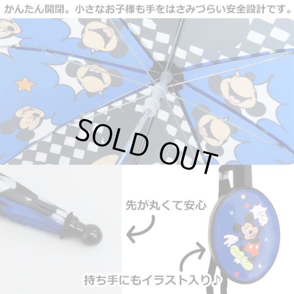 画像3: Disney Mickey Mouse Kids Umbrella