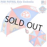 画像: Paw Patrol Kids Umbrella