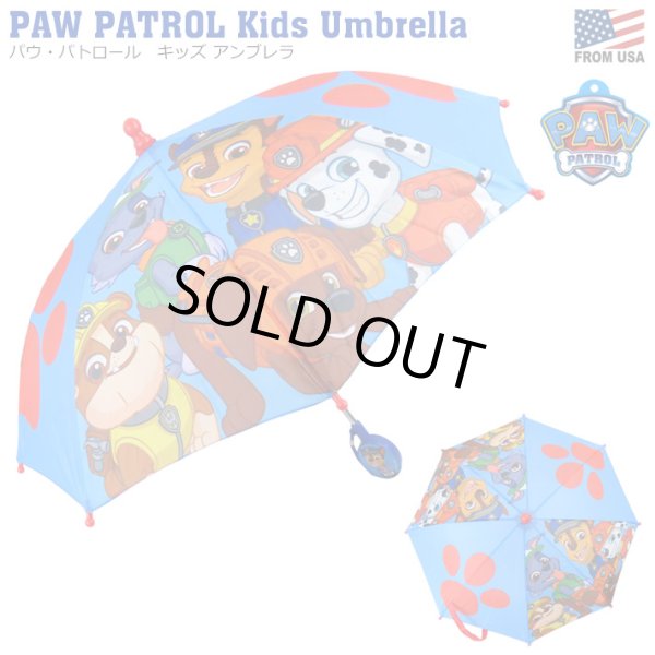 画像1: Paw Patrol Kids Umbrella