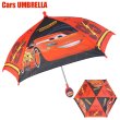 画像1: Cars Kids Umbrella