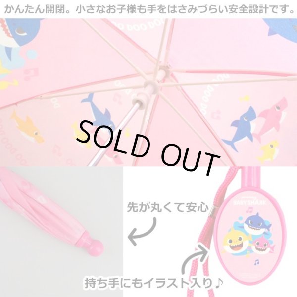 画像3: BabyShark Pink Umbrella