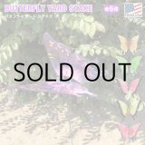画像: Butterfly Yard Stake【全6種】