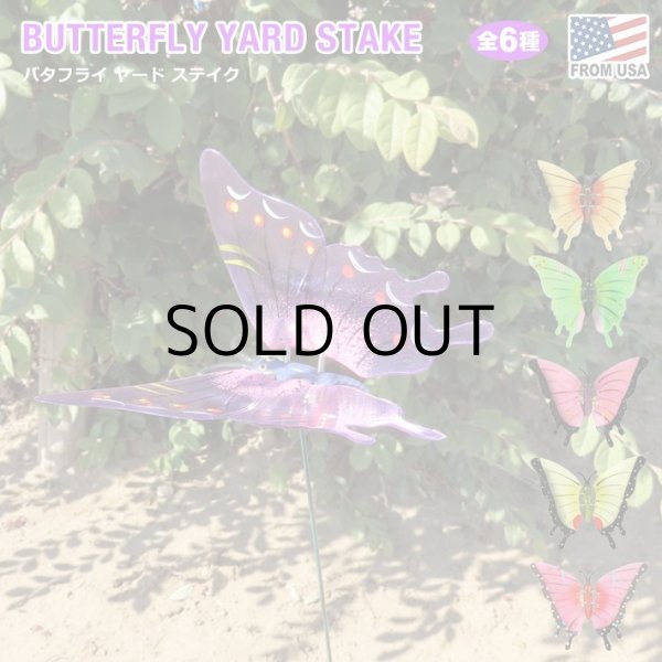 画像1: Butterfly Yard Stake【全6種】