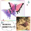 画像4: Butterfly Yard Stake【全6種】